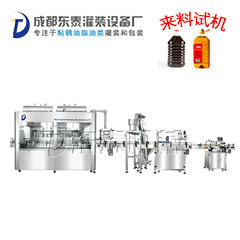 全自动食用油灌装机